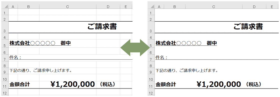 Excelの枠線（目盛線）の表示・非表示