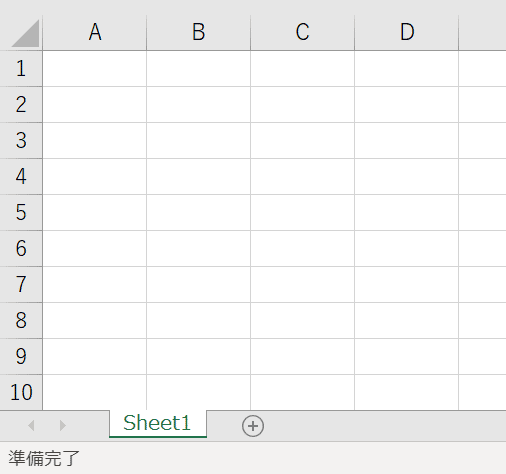 Excelのシートを削除